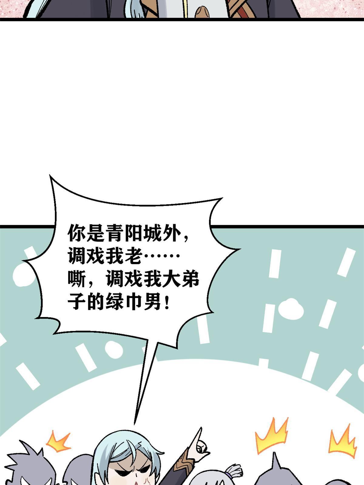 162 就这？？？10