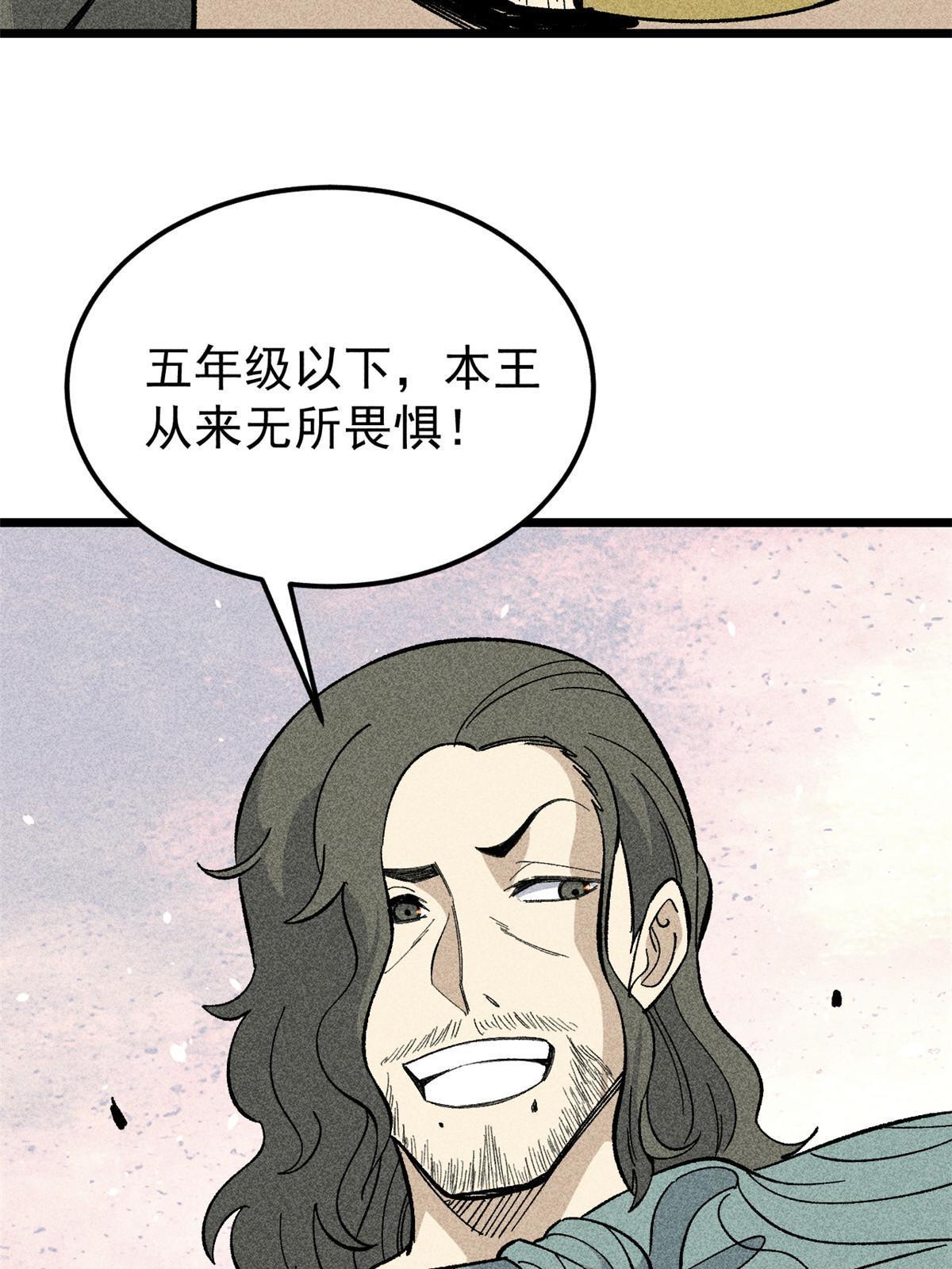 178 庆功宴风波13