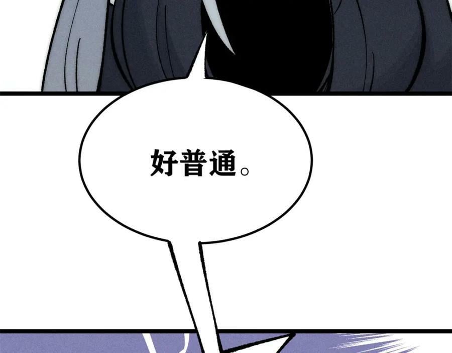 250 颜狗落泪107