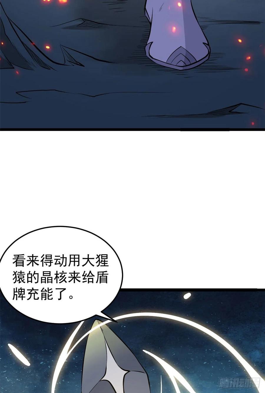 111 弟子也要上16