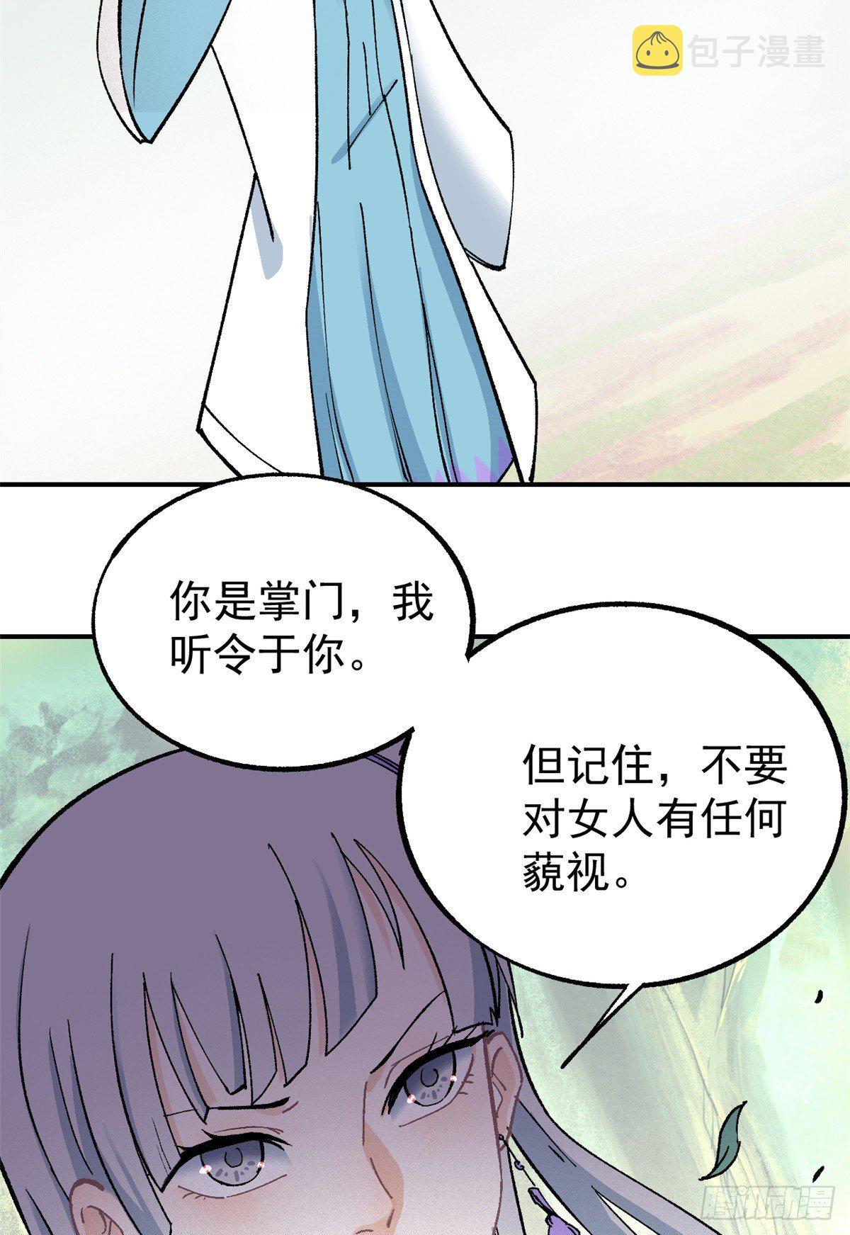 04 支线任务40