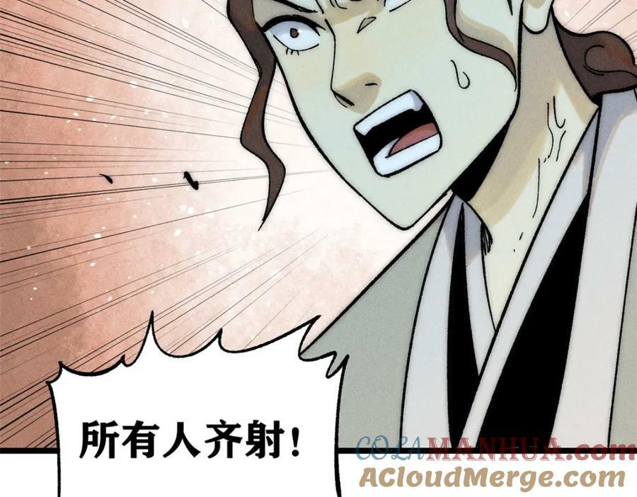 241 无敌真寂寞152