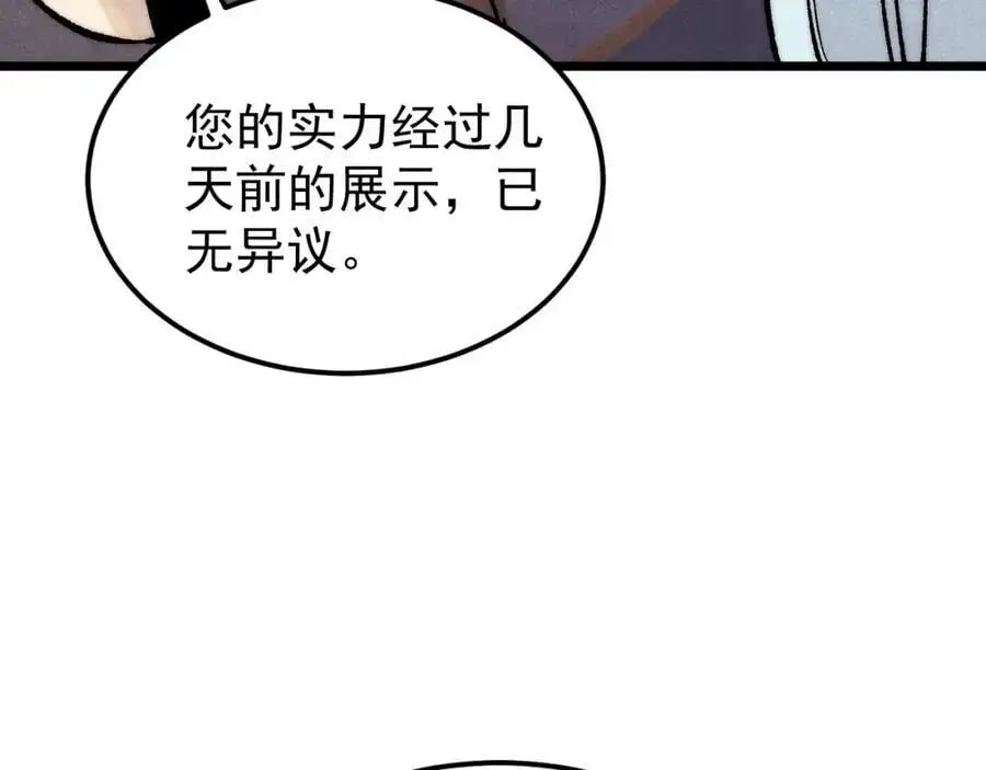 277 大为震惊106