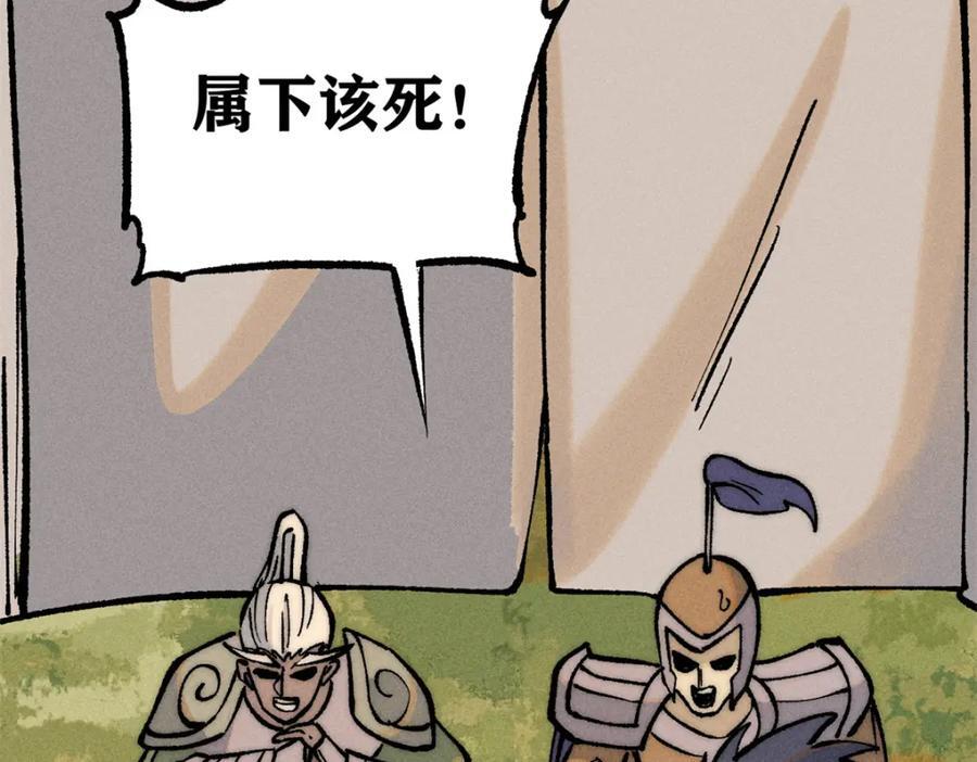 252 撒豆成兵115
