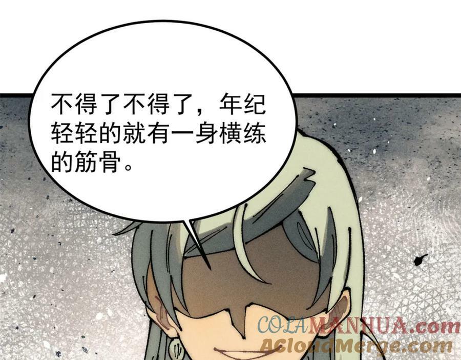 246 关门弟子是这个意思？4