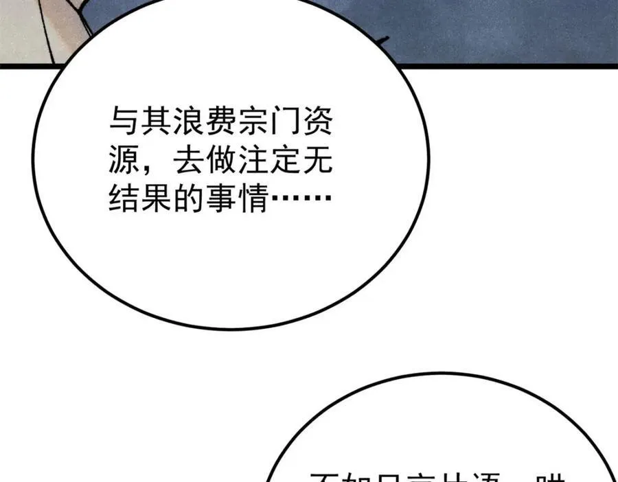 315 必须嚣张131