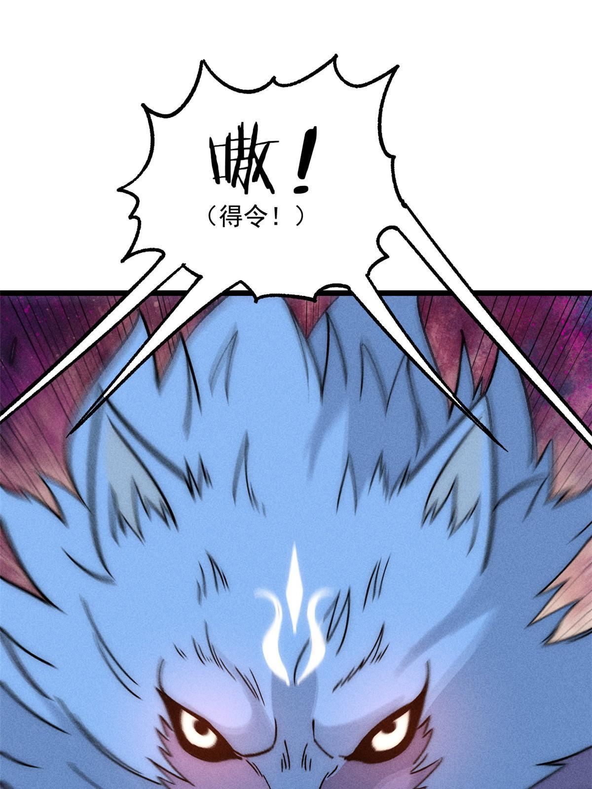 194 狼王哀嚎27