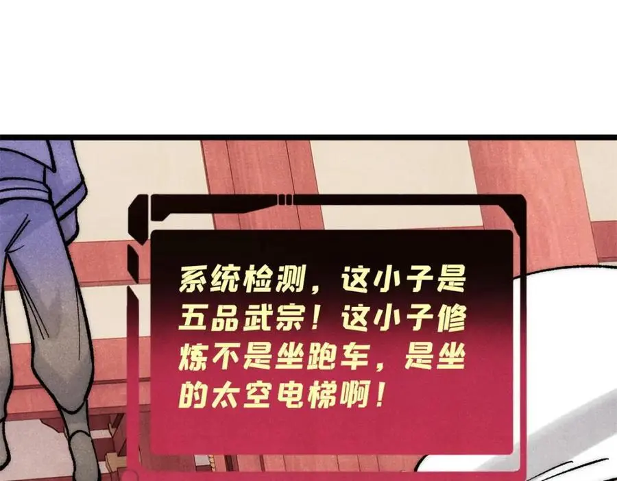 275 看门人的威严74