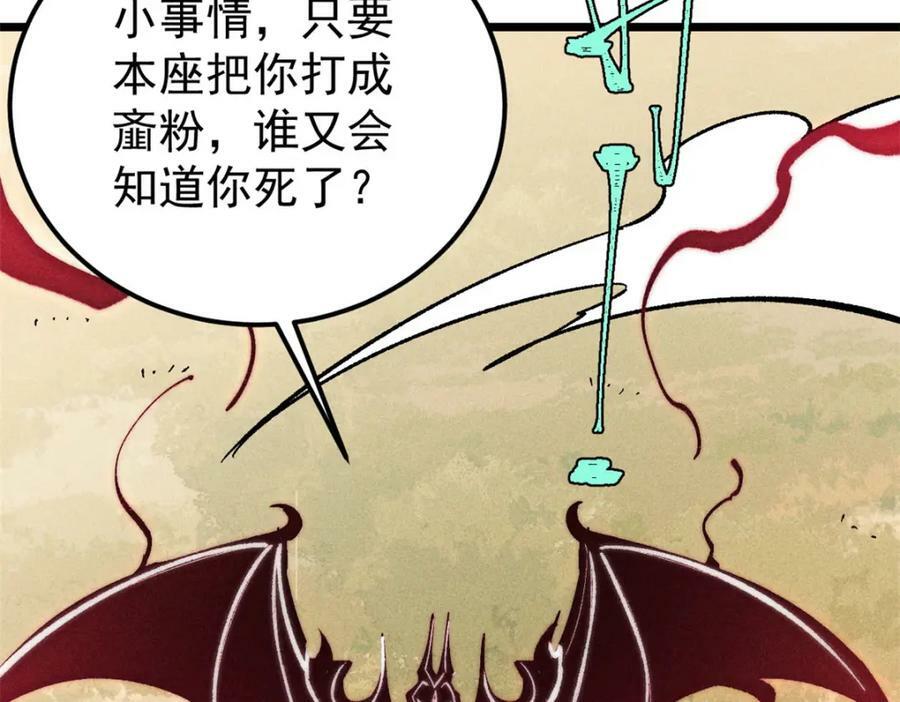 243 拖下去，埋了106