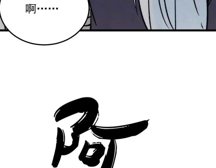 286 收编六耳灵猴67