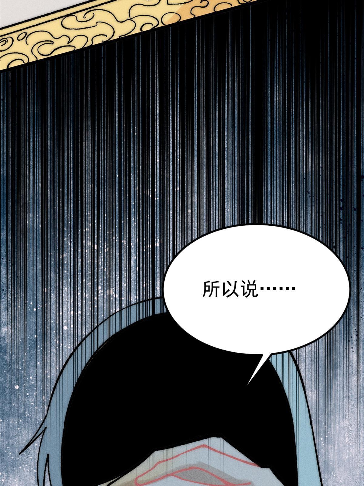207 上赶着送经验值26