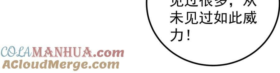 242 我，剑武双修68