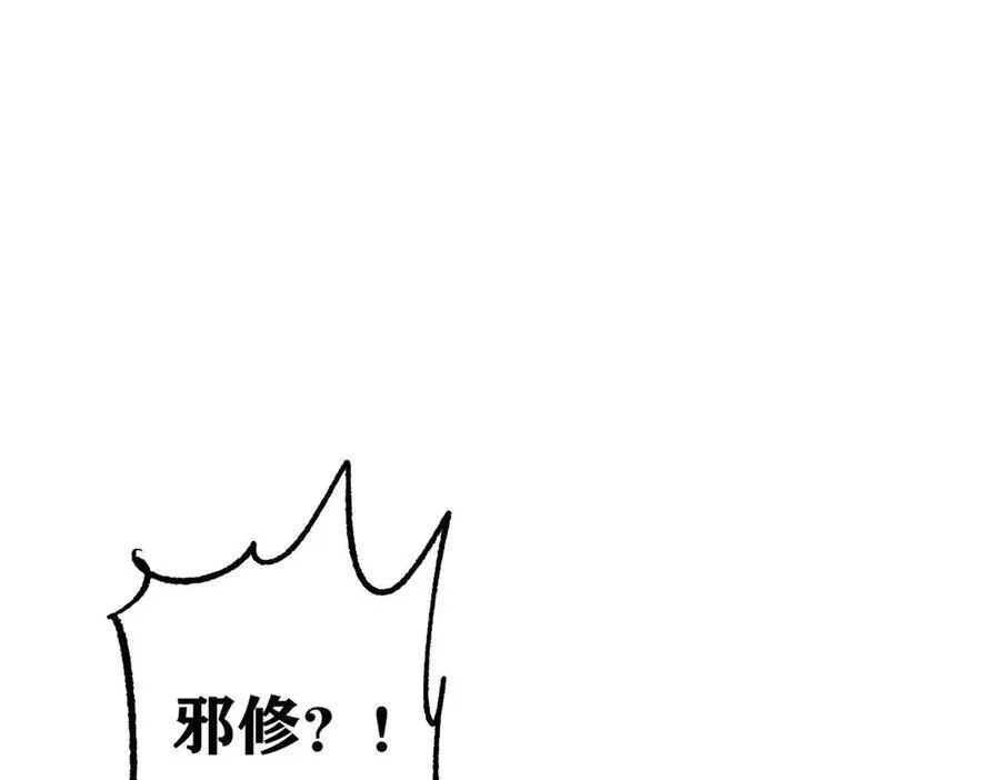 318 夜帝故人来袭93