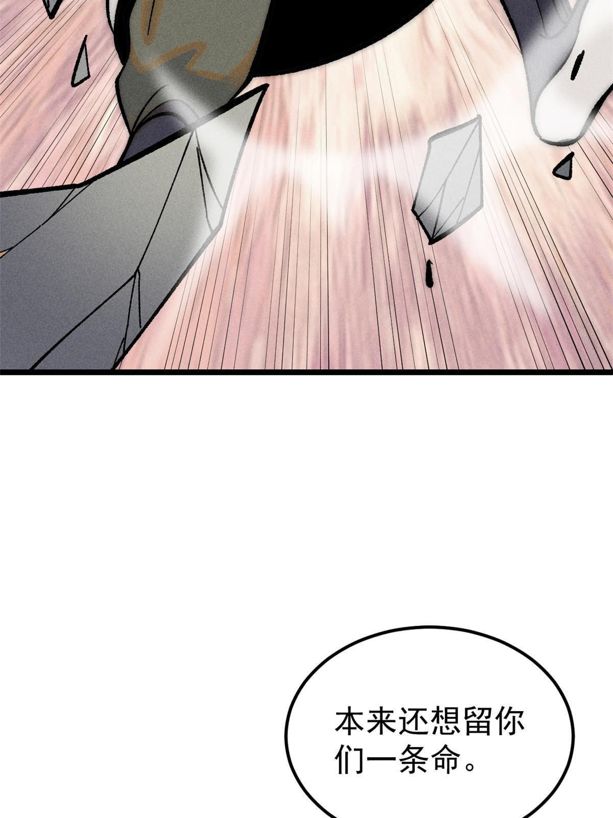 206 七流邪派真的拉胯68