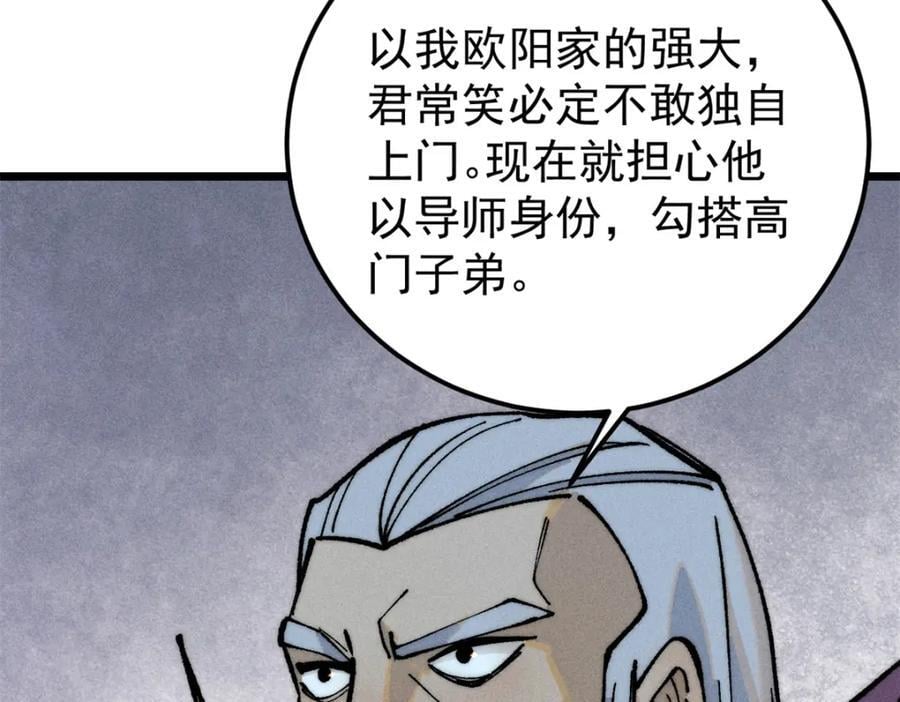 268 边撸串边打30