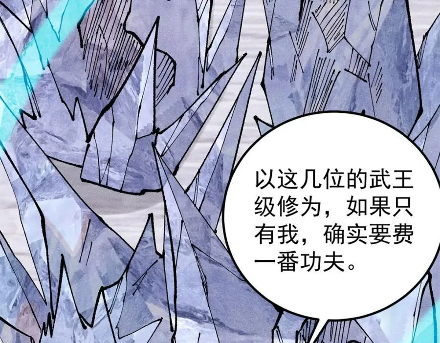296 老师难当啊157