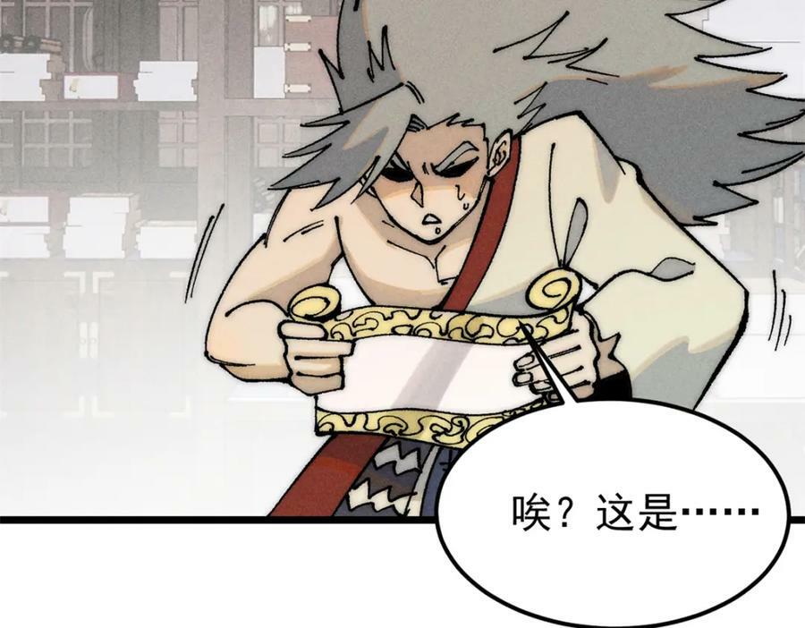247 小词儿一套套113
