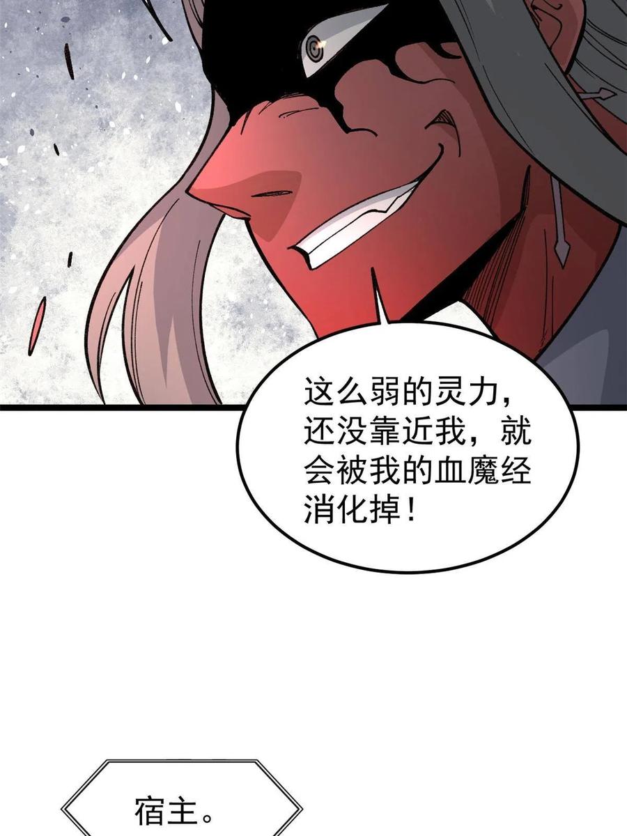 133 穷得人见鬼愁5