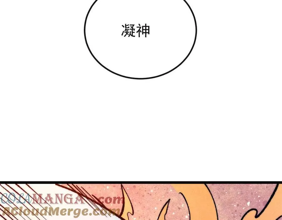 312 炼化异火16