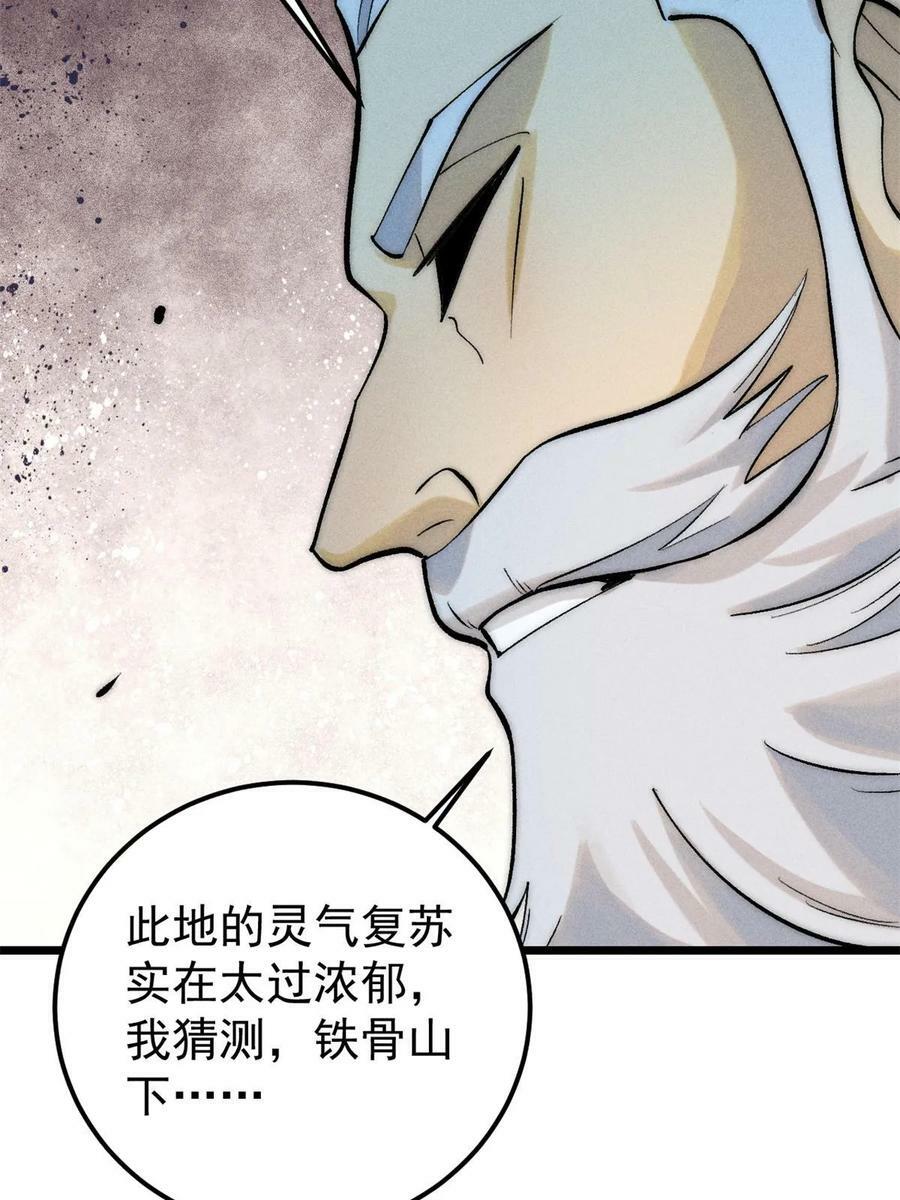 222 家里有矿7