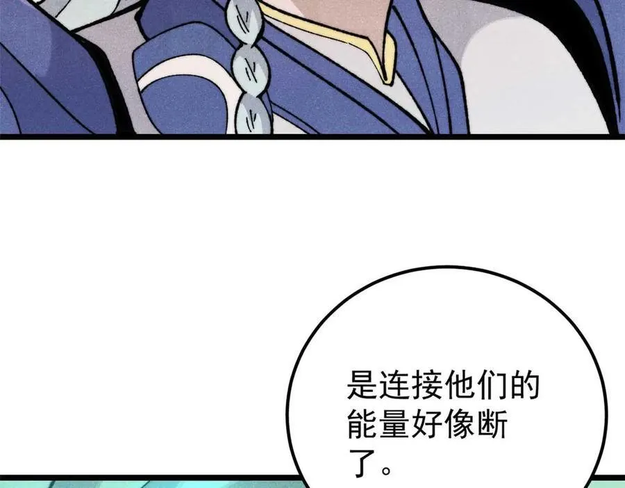 322 神药现85