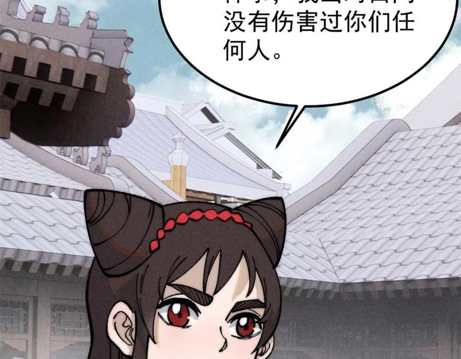 269 天之骄子自尊破碎67