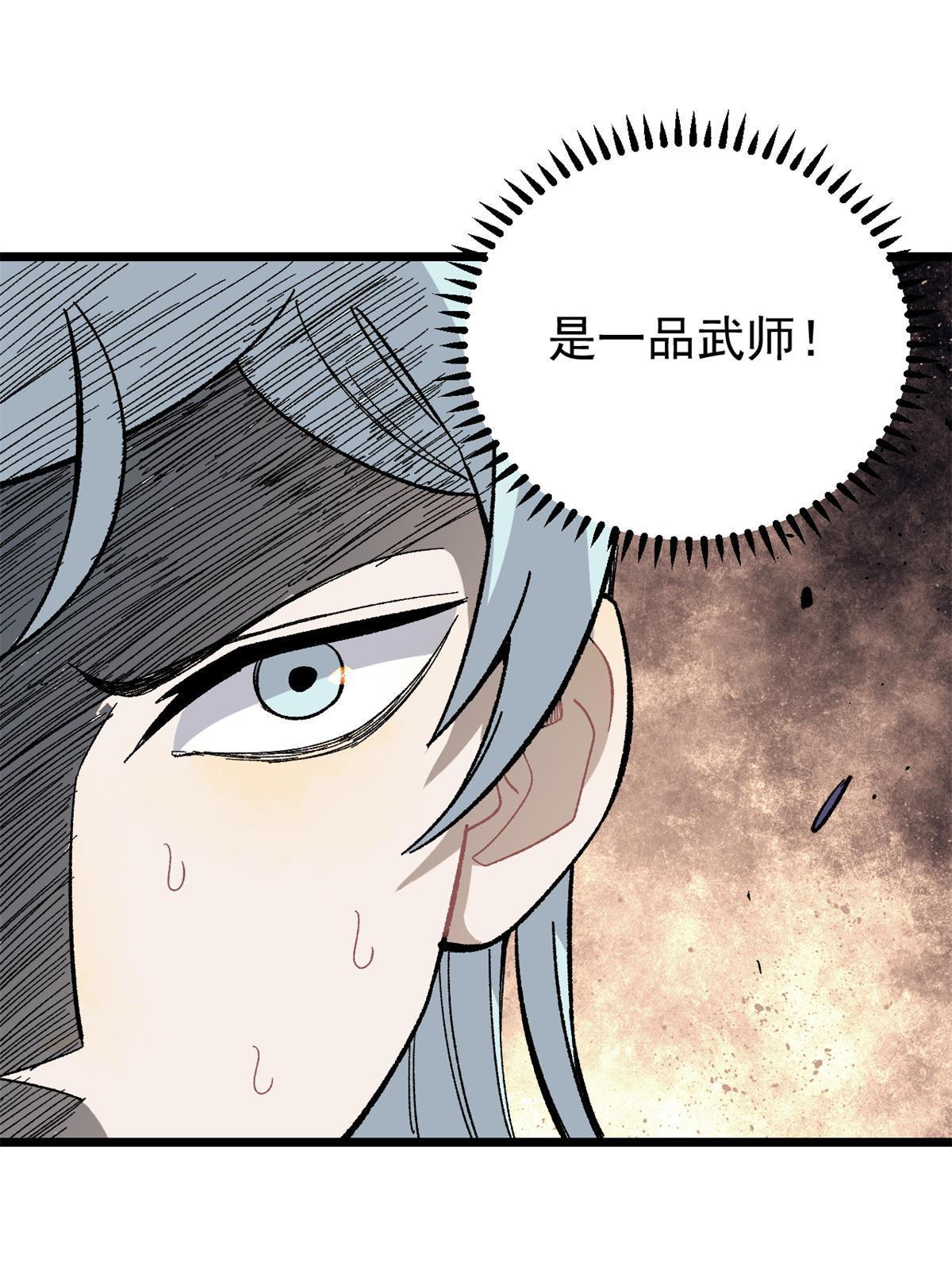 162 就这？？？35