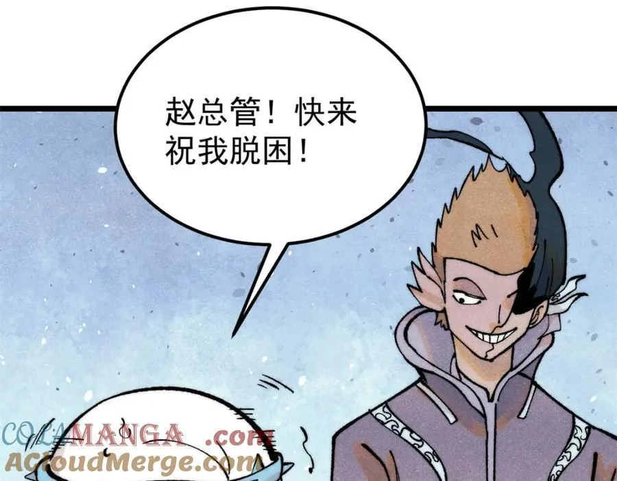 306 我可自救！80