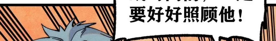 279 酒蒙子发威啦169