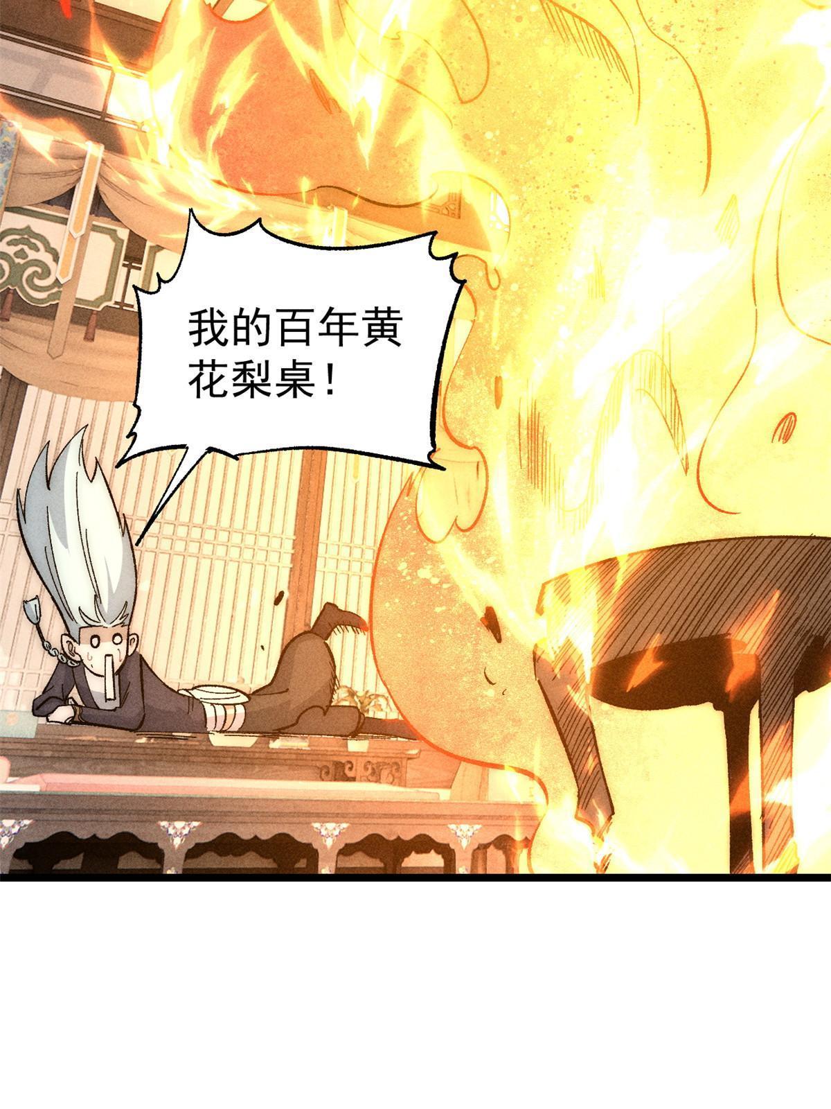 181 惹毛小龙龙66