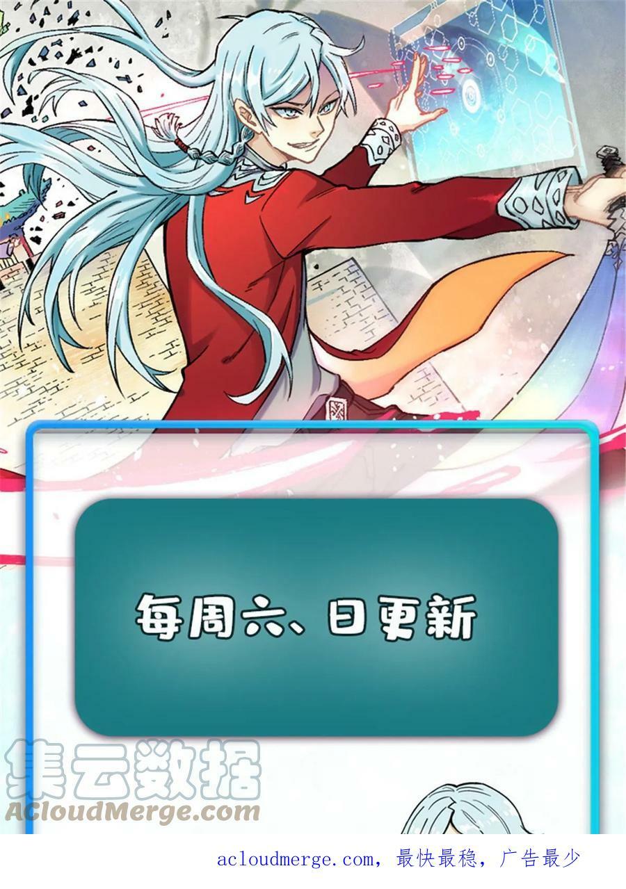 221 大招教学78