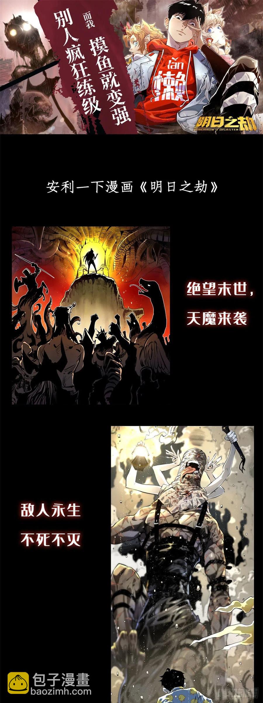 51 细雨楼杀手41