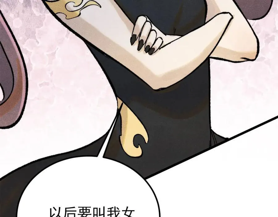 316 弟子排位战122