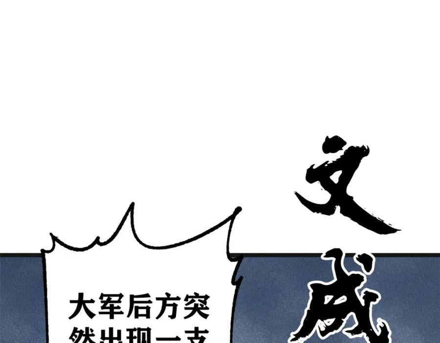 254 这些人都会掌门的技能133