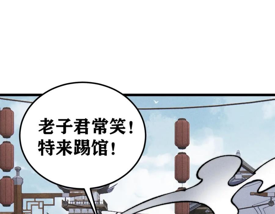 268 边撸串边打37