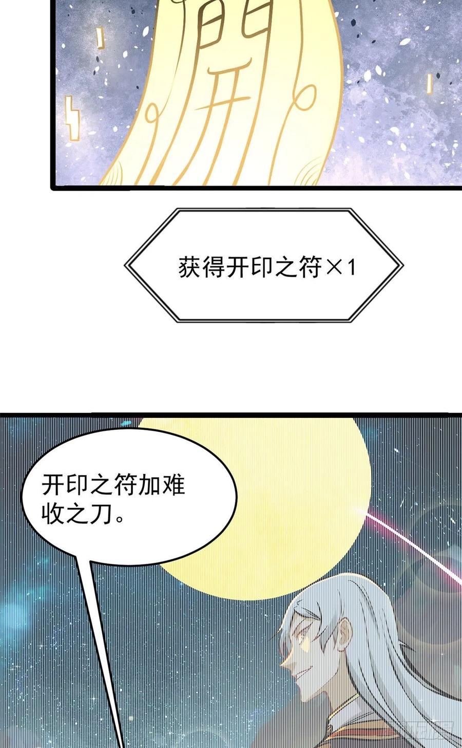 110 这两人有点不对劲32