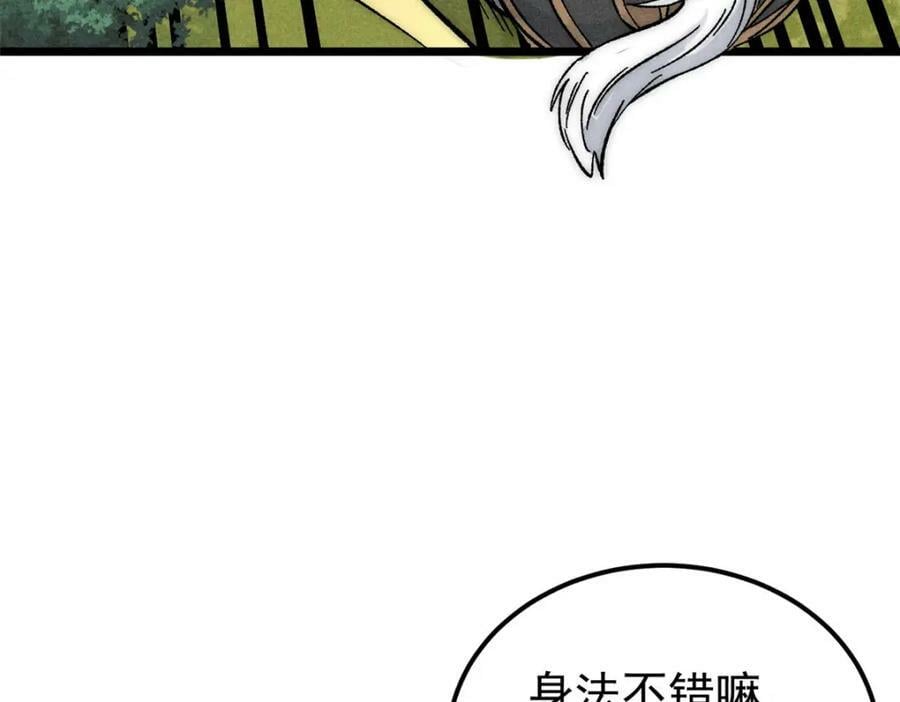 243 拖下去，埋了47