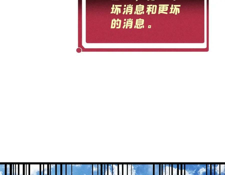 243 拖下去，埋了157