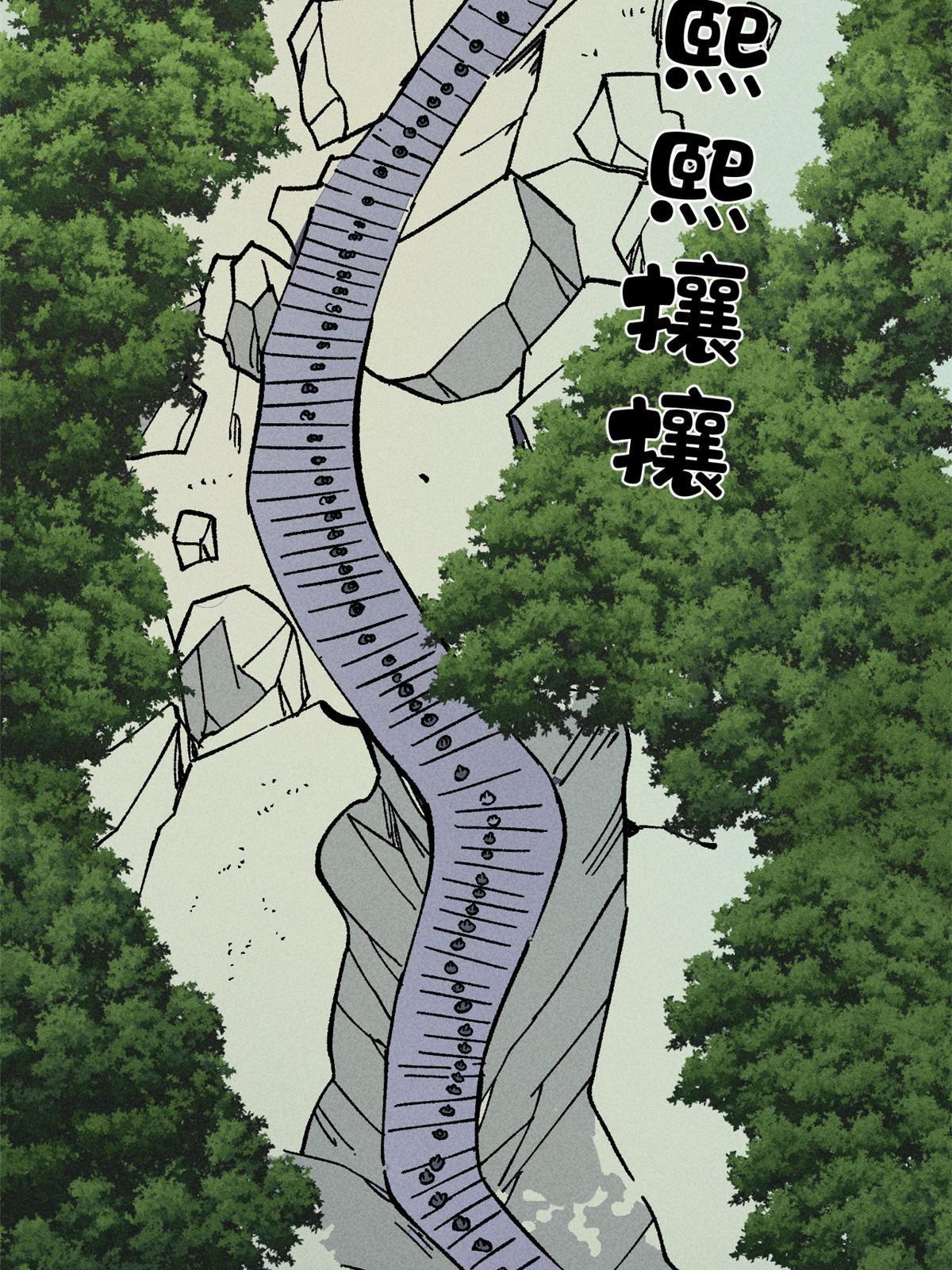 187 灵气复苏74