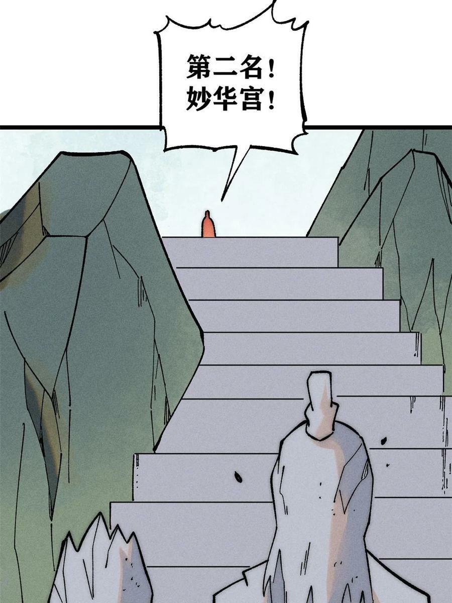 229 一不小心第一了呢32