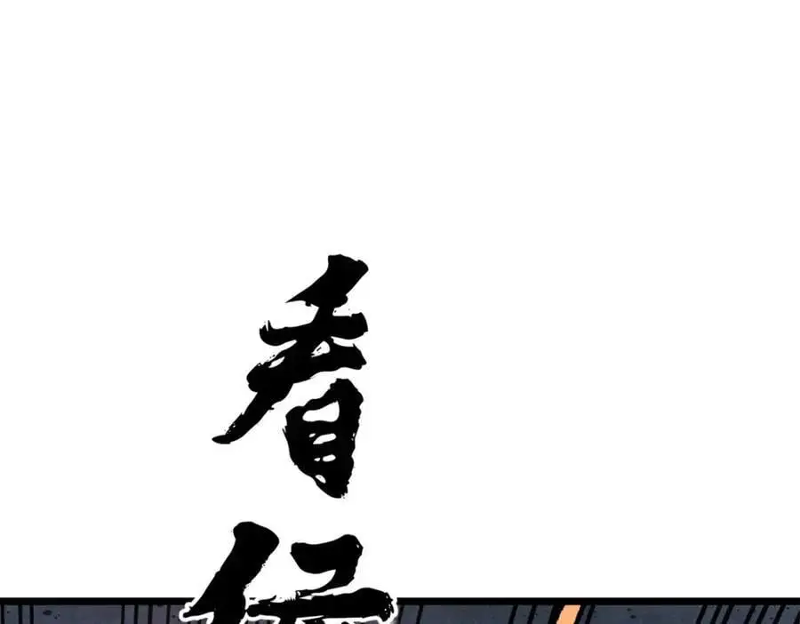 279 酒蒙子发威啦73