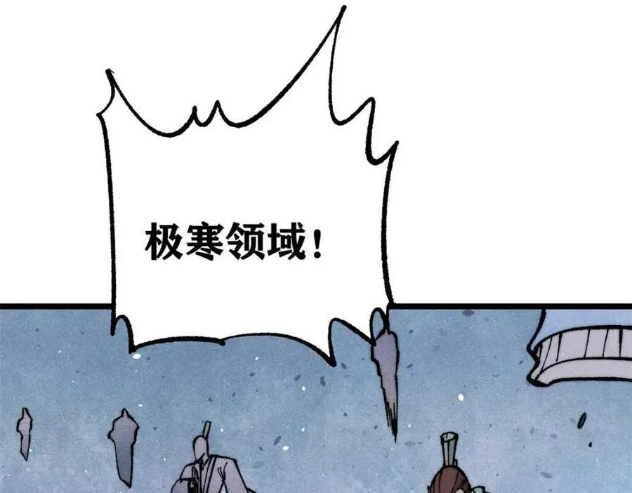 307 世间再无冰帝联盟74