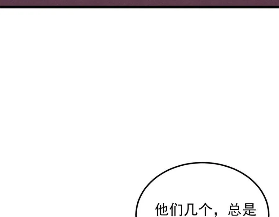 299 情报收集101