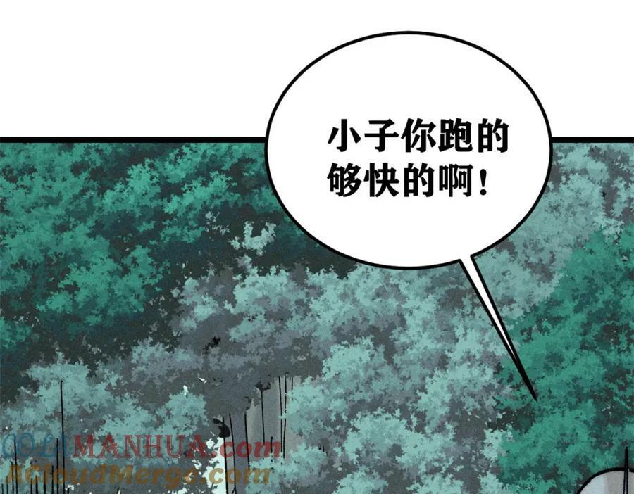 231 气运出众88