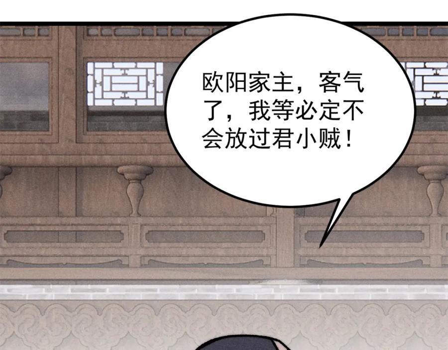 268 边撸串边打22