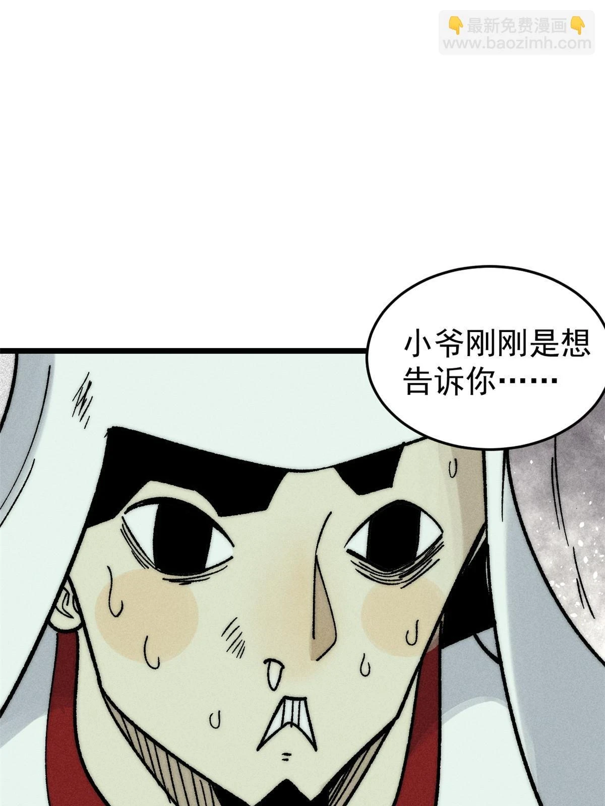 211 轮番虐菜59
