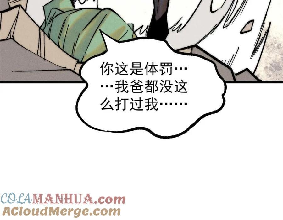 266 一个负责打一个负责治20