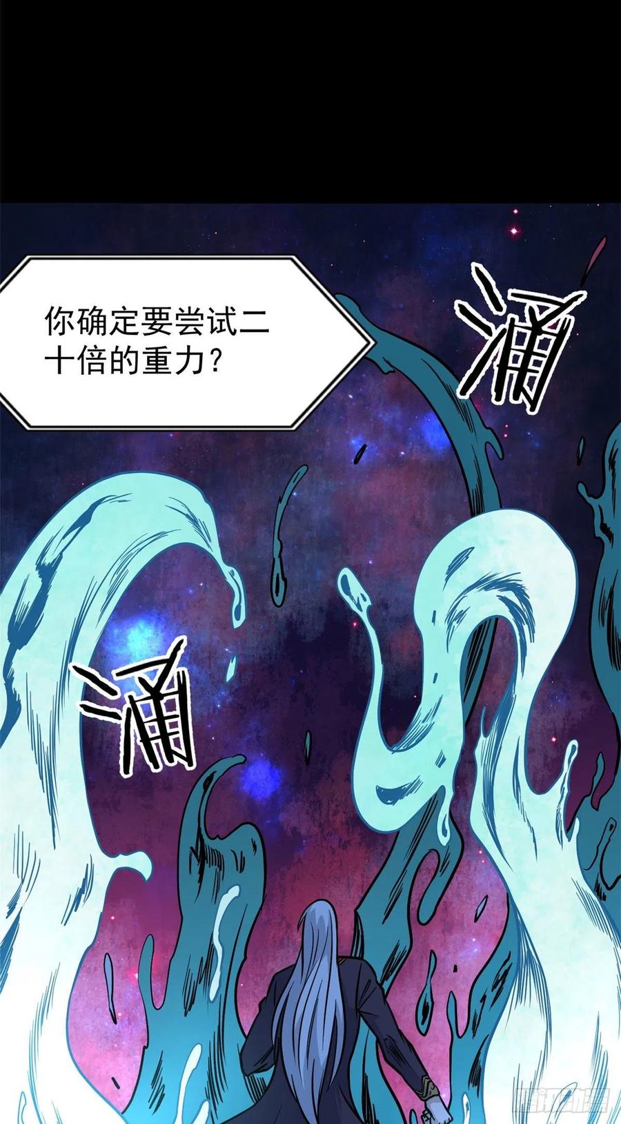 122 弟子又超神发挥了10