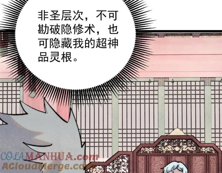 275 看门人的威严116