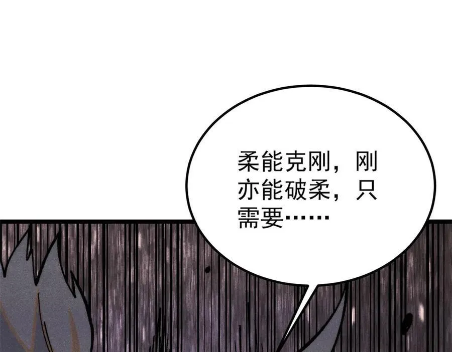 318 夜帝故人来袭165